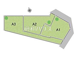 日野市東豊田4丁目　全3区画　宅地分譲 1号地