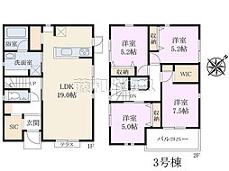 日野市東豊田3丁目　全6棟　新築分譲住宅 3号棟