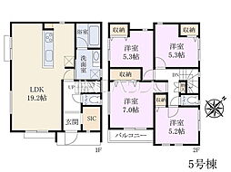 日野市東豊田3丁目　全6棟　新築分譲住宅 5号棟