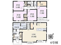 日野市東豊田3丁目　全6棟　新築分譲住宅 6号棟