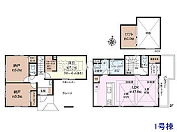 練馬区向山3丁目　全1棟　新築分譲住宅