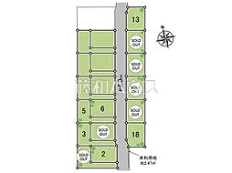 立川市西砂町1丁目　全18区画　建築条件付売地 18号地