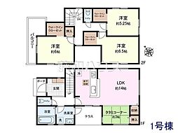 武蔵村山市中藤5丁目　全4棟　新築分譲住宅 1号棟