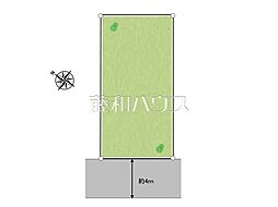 富士見市上沢2丁目　全1区画　宅地分譲