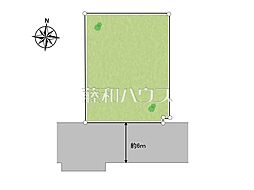 多摩市聖ヶ丘2丁目　全1区画　建築条件付売地