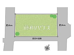 日野市豊田3丁目　全1区画　宅地分譲