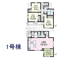 府中市是政3丁目　全2棟／1号棟　新築分譲住宅