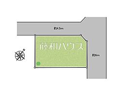 八王子市大和田町1丁目　全1区画　宅地分譲