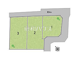 八王子市川口町　全3区画　宅地分譲 3号地