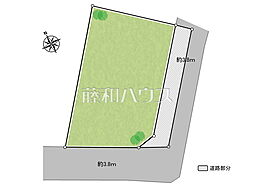 三鷹市牟礼4丁目　全1区画　宅地分譲