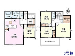 日野市百草　全3棟　新築分譲住宅 3号棟