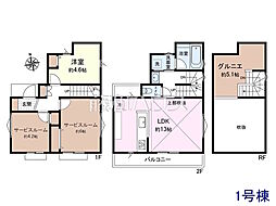 立川市若葉町1丁目　全3棟　新築分譲住宅 1号棟