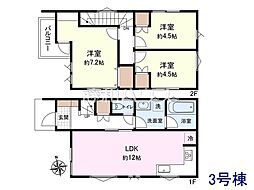 立川市若葉町1丁目　全3棟　新築分譲住宅 3号棟