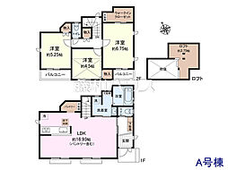 昭島市田中町3丁目　全8棟　新築分譲住宅 A号棟