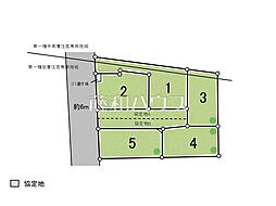 練馬区高松6丁目　全5区画　宅地分譲 3号地