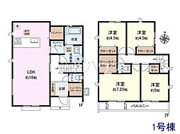 小金井市緑町2丁目　全1棟　新築分譲住宅