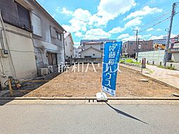 西東京市保谷町2丁目　全1区画　宅地分譲
