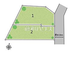 国分寺市日吉町1丁目　全2区画　宅地分譲 1号地