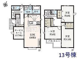 練馬区西大泉4丁目　全18棟　新築分譲住宅 13号棟