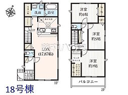 練馬区西大泉4丁目　全18棟　新築分譲住宅 18号棟