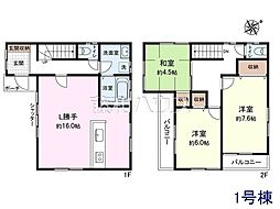 立川市砂川町3丁目　中古戸建