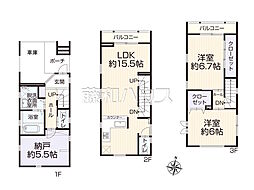 富士見市関沢3丁目　中古戸建て