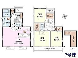 国立市谷保　全10棟　新築分譲住宅 7号棟