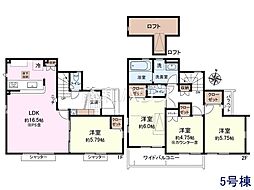 国立市谷保　全10棟　新築分譲住宅 5号棟