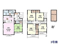 国立市谷保　全10棟　新築分譲住宅 3号棟