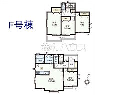 清瀬市中里1丁目　全10棟　新築分譲住宅 F号棟