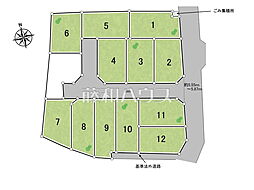 東大和市芋窪4丁目　全12区画　宅地分譲 1号地