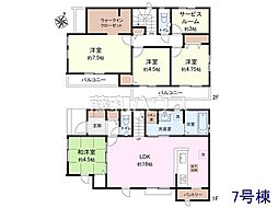 東大和市芋窪6丁目　全8棟　新築分譲住宅 7号棟