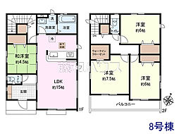 東大和市芋窪6丁目　全8棟　新築分譲住宅 8号棟