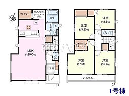 東大和市芋窪6丁目　全8棟　新築分譲住宅 1号棟