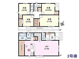 東大和市芋窪6丁目　全8棟　新築分譲住宅 2号棟