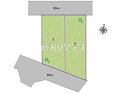 八王子市めじろ台3丁目　全2区画　宅地分譲 2号地