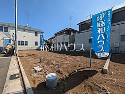 清瀬市野塩3丁目　全3区画　建築条件付き売地 3号地