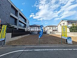 練馬区田柄3丁目　全1区画／2号地　建築条件付土地 2号地