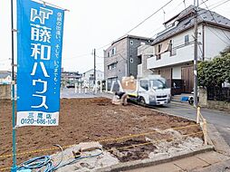 三鷹市牟礼6丁目　全2区画　宅地分譲 1号地