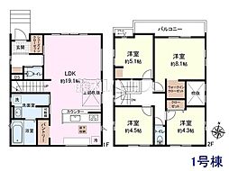 三鷹市野崎4丁目　全1棟　新築分譲住宅