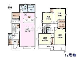 小平市小川町1丁目　全18区画　新築分譲住宅 12号棟