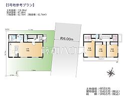 西東京市北町5丁目　全7区画　建築条件付売地 5号地