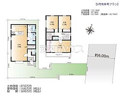 西東京市北町5丁目　全7区画　建築条件付売地 6号地