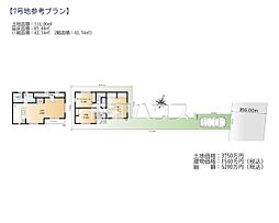 西東京市北町5丁目　全7区画　建築条件付売地 7号地