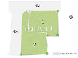 世田谷区喜多見9丁目　全2区画　宅地分譲 1号地