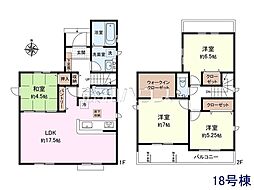 小平市小川町1丁目　全18区画　新築分譲住宅 18号棟