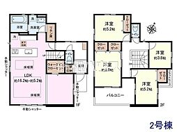 日野市大字日野　全2棟　新築分譲住宅 2号棟