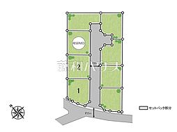 武蔵村山市残堀1丁目　全8区画　建築条件付売地 1号地