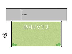 東村山市久米川町3丁目　全1区画　宅地分譲