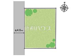 東久留米市柳窪2丁目　全1区画　宅地分譲
